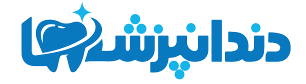 دندانپزشکا